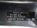 2023 Honda N BOX