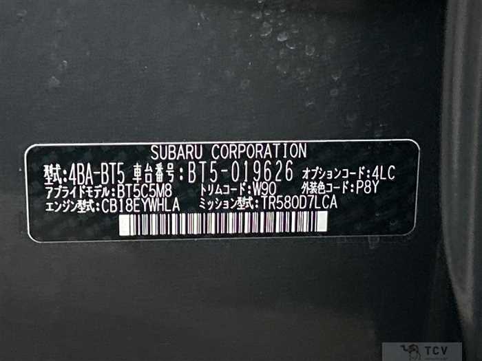 2023 Subaru Subaru Others