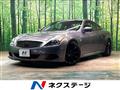 2008 Nissan Skyline