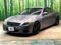2008 Nissan Skyline