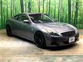 2008 Nissan Skyline