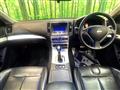2008 Nissan Skyline