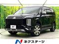2021 Mitsubishi Delica D5