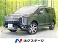 2022 Mitsubishi Delica D5