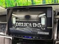2024 Mitsubishi Delica D5