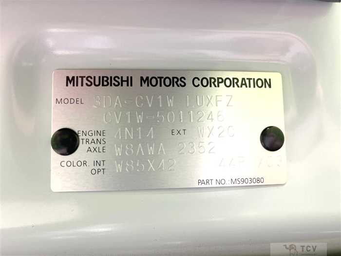 2024 Mitsubishi Delica D5