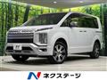 2024 Mitsubishi Delica D5
