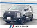 2024 Mitsubishi Delica D5