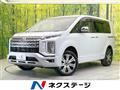 2024 Mitsubishi Delica D5