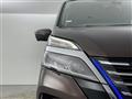 2021 Nissan Serena