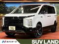 2025 Mitsubishi Delica D5
