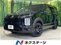 2025 Mitsubishi Delica D5