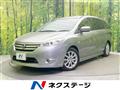 2012 Nissan Lafesta
