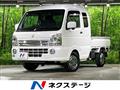 2024 Suzuki Super Carry
