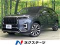 2024 Honda Honda Others