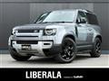 2021 Land Rover Land Rover Others