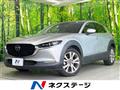 2019 Mazda Mazda Others