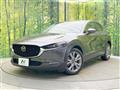 2020 Mazda Mazda Others