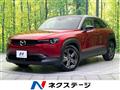 2020 Mazda Mazda Others
