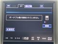 2014 Toyota Crown Hybrid
