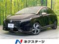 2021 Nissan Nissan Others