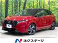 2022 Nissan Nissan Others