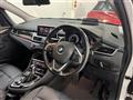 2019 BMW 2 Series