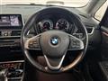 2019 BMW 2 Series