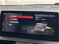 2019 BMW 2 Series
