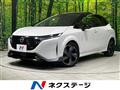 2023 Nissan Nissan Others