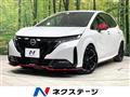 2024 Nissan Nissan Others