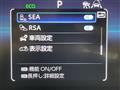 2023 Toyota Crown