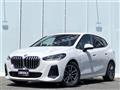 2023 BMW 2 Series
