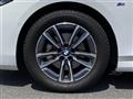 2023 BMW 2 Series