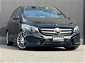2017 Mercedes-Benz B-Class