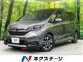 2023 Honda Freed