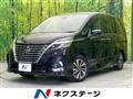 2021 Nissan Serena