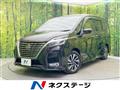 2022 Nissan Serena