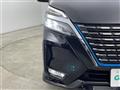 2022 Nissan Serena