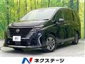 2024 Nissan Serena