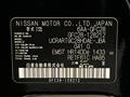 2026 Nissan Serena