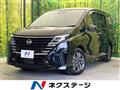 2026 Nissan Serena