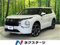 2022 Mitsubishi OUTLANDER PHEV
