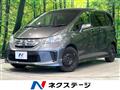 2012 Honda Freed