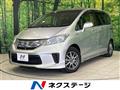 2013 Honda Freed