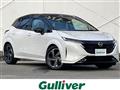 2022 Nissan Nissan Others