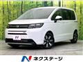 2026 Honda Freed