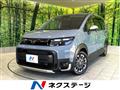 2025 Honda Freed