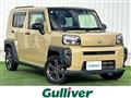 2020 Daihatsu Taft