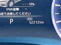 2019 Toyota Crown Hybrid
